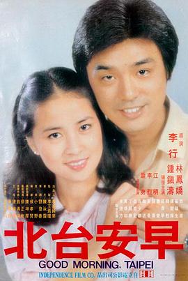 潮汐站台