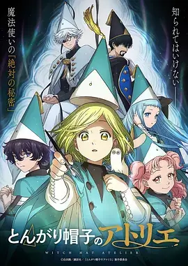 雾山五行·续