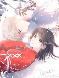 星尘旅团(漫画版)