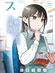 城市漫游者